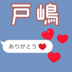 Heart love [E688B8E5B68B]