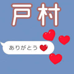 Heart love [E688B8E69D91]