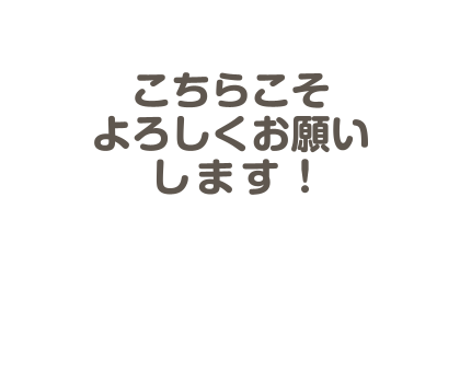 LINE STORE
