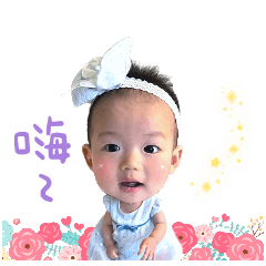 Xiaolin cute baby