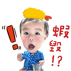 一歲湯圓寶寶貼圖