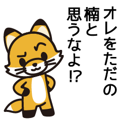 Kusunoki Sticker go