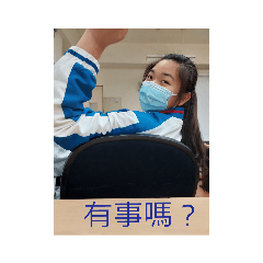 Will tomorrow be a good day?