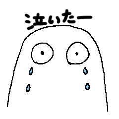 かわいい人スタンプ Line スタンプ Line Store