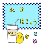 mainititukaerudotbutuS ticker