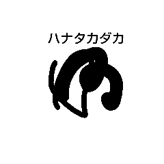 Japanese language 1
