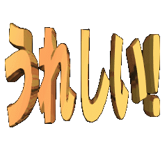 3DanimationTEXTuresii01