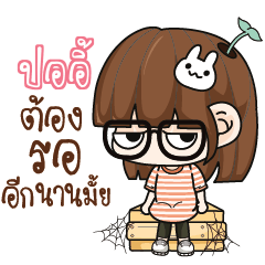 POEI Grumbling girl.