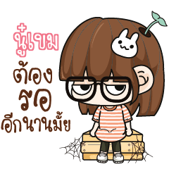 NOOKEM Grumbling girl.