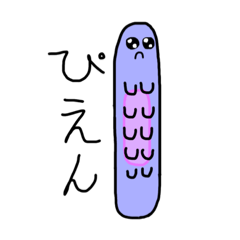 Aoi 's Hornworm Sticker