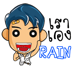 RAIN highschool naughty e