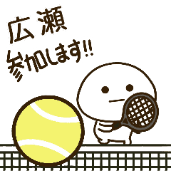 [Hirose] NameDaifukumaruTennis