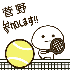 [Kanno] NameDaifukumaruTennis