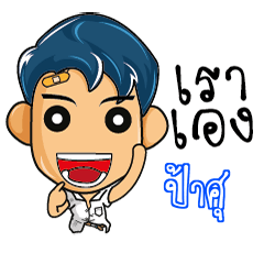 PASU3 highschool naughty