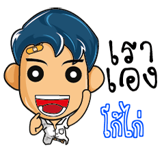 GOGI highschool naughty