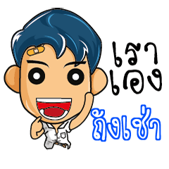 TUNKCHAO highschool naughty