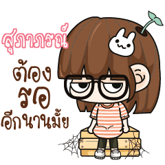 SUPAPORN2 Grumbling girl.