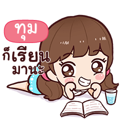 TUM12 Namcha Sadid-Sading