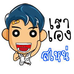 SNA highschool naughty