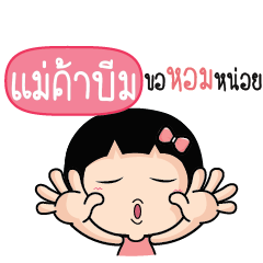 MAEKABEEM Because i love you