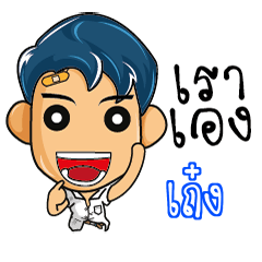 TENG7 highschool naughty