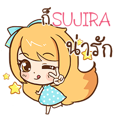 SUJIRA Cute cute e