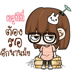 KUMIMI Grumbling girl.