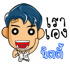 NITY highschool naughty