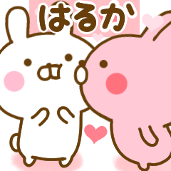 Rabbit Usahina love haruka 2