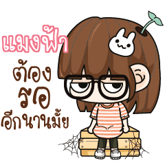 MANGFAH Grumbling girl.