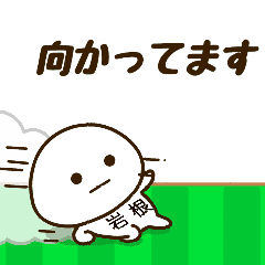 [iwane] NameDaifukumaruSuccer