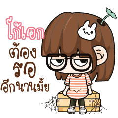 GOEAK Grumbling girl.