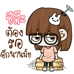 SIDA Grumbling girl.