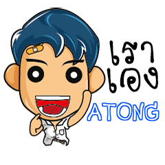 ATONG highschool naughty e