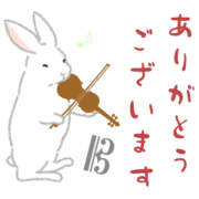 A word viola white rabbit Ver.