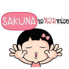 SAKUNA Because i love you e