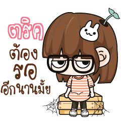 TRIK2 Grumbling girl.