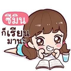 SEMEN2 Namcha Sadid-Sading