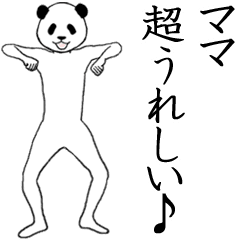 ぬる動く ママ お母さん面白スタンプ Line スタンプ Line Store ぬる動く ママ お母さん面白スタンプ Line スタンプ Line Store