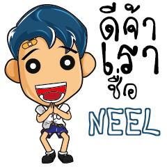 NEEL High school kids talk e