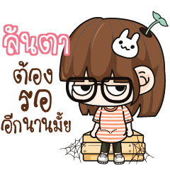 LUNTA Grumbling girl.