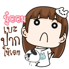 NOOOM Girl with cute cat