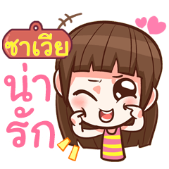 SAVIA Cute girl with big eye