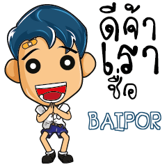 BAIPOR High school kids talk e