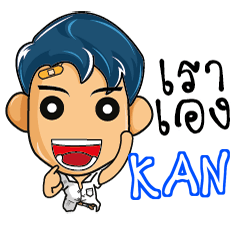 KAN highschool naughty e