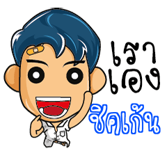 CHICKEN2 highschool naughty