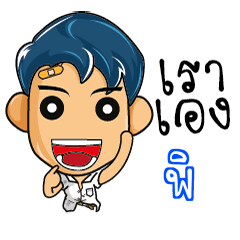 PI5 highschool naughty