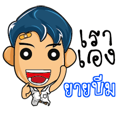 YIBEAM highschool naughty