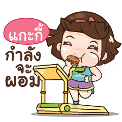 GAGE aung aing, chubby girl