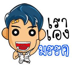 MUCK highschool naughty